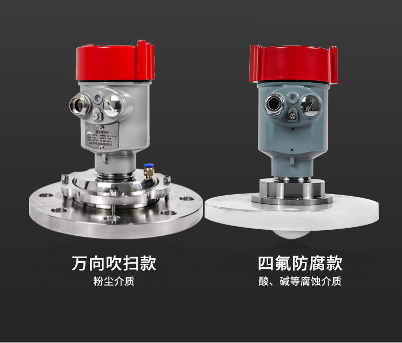 雷達(dá)物位計(jì)價(jià)格多少錢揭秘：國產(chǎn)平替為何能顛覆進(jìn)口壟斷？