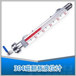 鍋爐液位計(jì)_鍋爐水位計(jì)_鍋爐汽包液位計(jì)