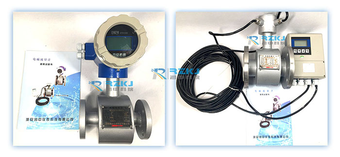 管道電磁流量計