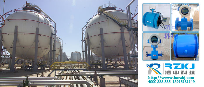 電磁流量計(jì)