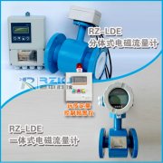 凈化水處理行業(yè)用于流量測(cè)量的常見的幾種流量?jī)x表選擇方案