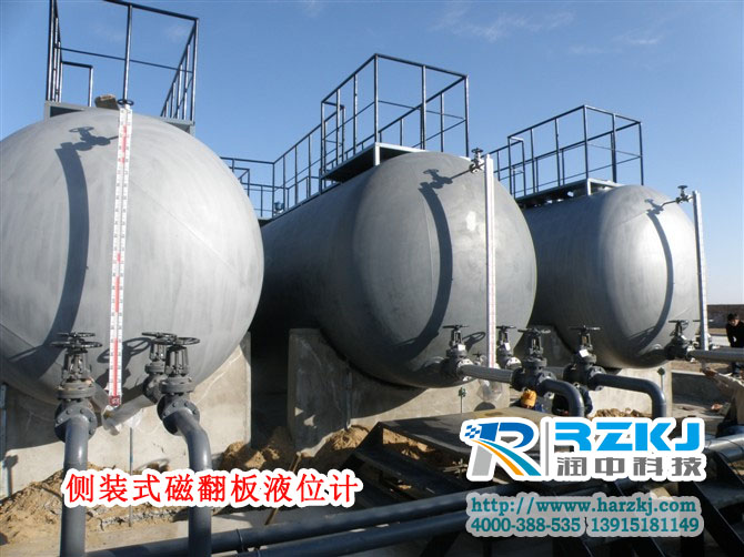 側(cè)裝式磁翻板液位計