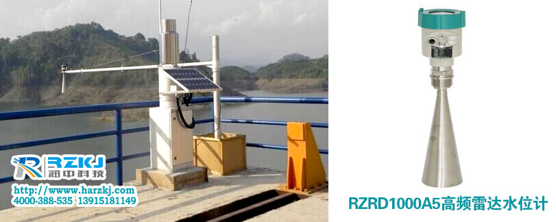 雷達水位計