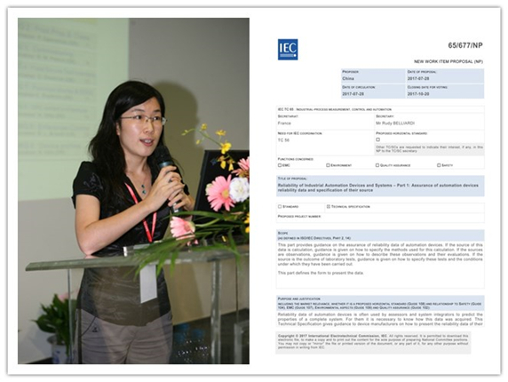 工業(yè)自動(dòng)化設(shè)備和系統(tǒng)可靠性