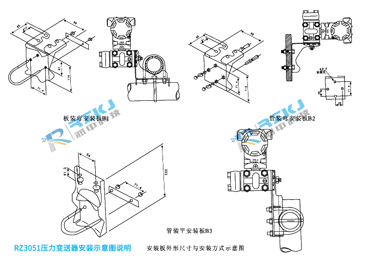 3051壓力變送器結構示意圖