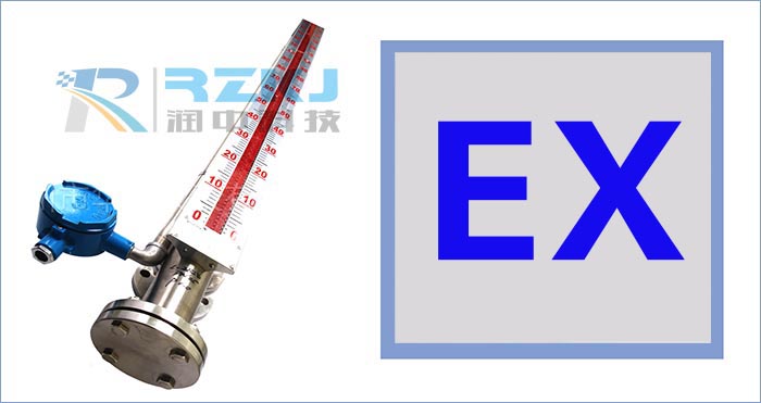 防爆磁翻板液位計(jì)