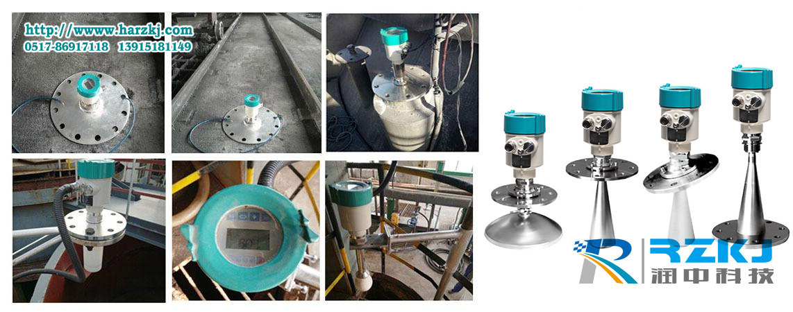 雷達(dá)液位計(jì)盲區(qū)什么意思